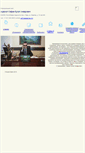 Mobile Screenshot of liblaw.bitel.ru